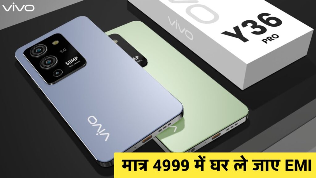 Vivo Y36 Pro Price : Vivo कंपनी द्वारा लांच किया गया है बेहतरीन कैमरा और बैटरी वाला स्मार्टफोन