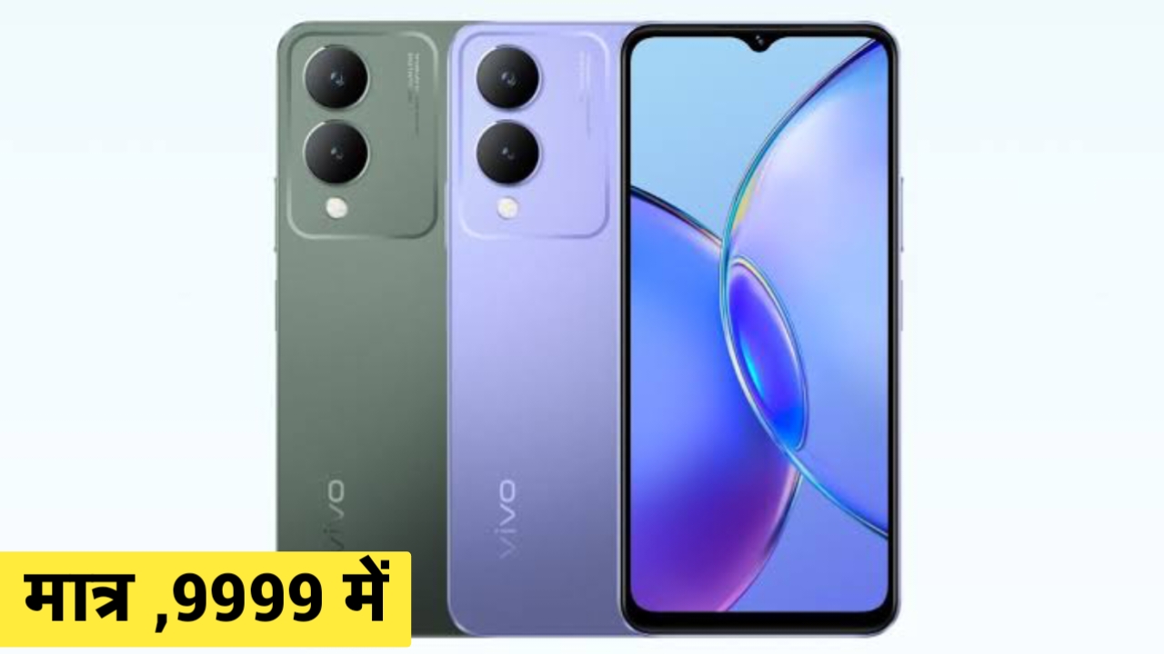 Vivo Y17s Price in India