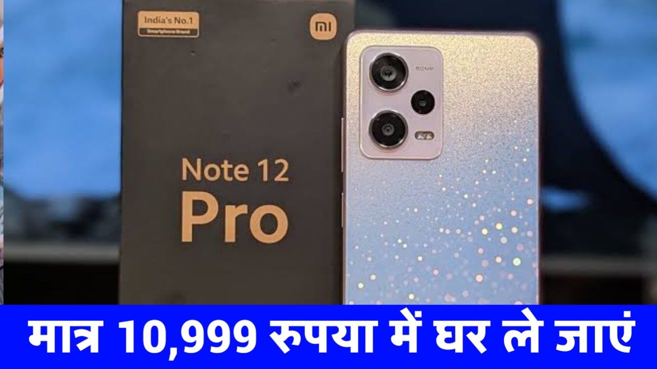 Redmi Note 12 Pro